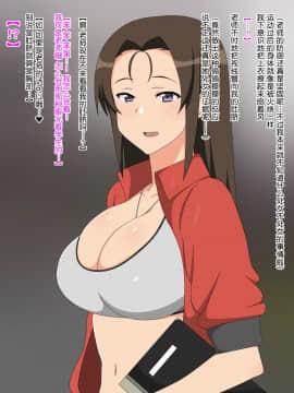 Shinyaku Seiteki - Kachikan Gyakuten Simulation "Onna Taiiku Kyoushi Hen"_044_042A