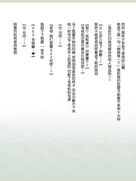 Shinyaku Seiteki - Kachikan Gyakuten Simulation "Onna Taiiku Kyoushi Hen"_063_061A