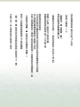 Shinyaku Seiteki - Kachikan Gyakuten Simulation "Onna Taiiku Kyoushi Hen"_068_066A