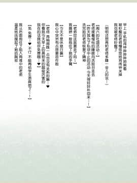Shinyaku Seiteki - Kachikan Gyakuten Simulation "Onna Taiiku Kyoushi Hen"_096_094A