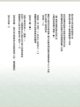 Shinyaku Seiteki - Kachikan Gyakuten Simulation "Onna Taiiku Kyoushi Hen"_152_150