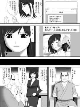 無職になった夫にかわり働き始めた妻、洋子の秘密_0_031