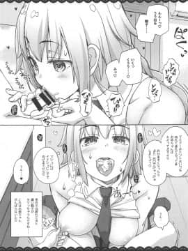 Jeanne Onee-Chan No Seiyoku Shori Seikatsu_015