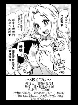 Takebe Saori-Chan Toiu Kanojo Ga "Ohayo" To Itte Kureru Hanashi._26_26
