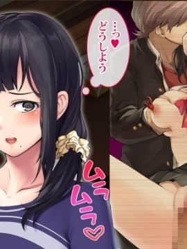 [すぱいらる] 『ドMの嫁が催眠術で寝取られました』_010