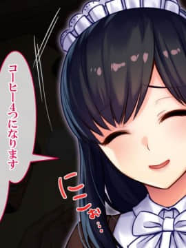 [すぱいらる]] 極NTR～寝取られた私～竹林琴音ver_b5_6559