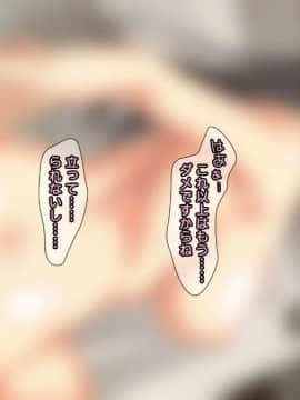 [かまとりぽかり] 強気な家出娘と絶倫男 ―彼氏持ちの娘をじっくり寝取る―_365_364_cg24_j.jpg