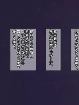 [かまとりぽかり] 夫に一途な妻の 裏風俗アルバイト日記_018_017_cg03_1.jpg