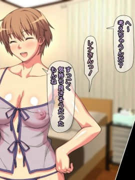 [かまとりぽかり] 夫に一途な妻の 裏風俗アルバイト日記_169_168_cg16_i.jpg