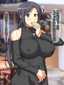 [かまとりぽかり] 夫に一途な妻の 裏風俗アルバイト日記_244_243_cg24_7.jpg