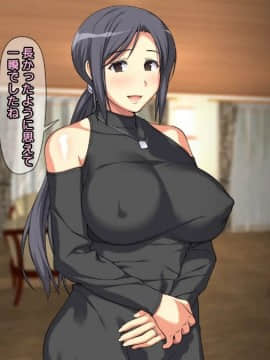 [かまとりぽかり] 夫に一途な妻の 裏風俗アルバイト日記_305_304_cg90_1.jpg