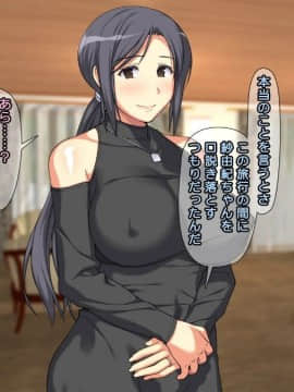 [かまとりぽかり] 夫に一途な妻の 裏風俗アルバイト日記_307_306_cg90_3.jpg