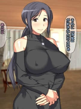[かまとりぽかり] 夫に一途な妻の 裏風俗アルバイト日記_308_307_cg90_4.jpg