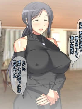 [かまとりぽかり] 夫に一途な妻の 裏風俗アルバイト日記_309_308_cg90_5.jpg