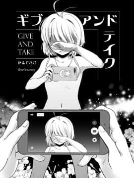 [新桥月白日语社] [Maple of Forest (かえでさご)] ギブアンドテイク (カードキャプターさくら)_09