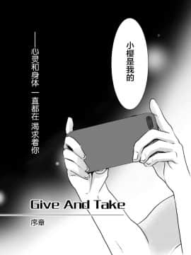 [新桥月白日语社] [Maple of Forest (かえでさご)] ギブアンドテイク (カードキャプターさくら)_11