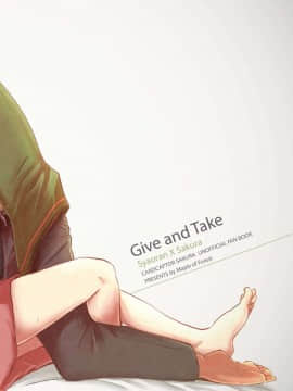 [新桥月白日语社] [Maple of Forest (かえでさご)] ギブアンドテイク (カードキャプターさくら)_42