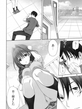 (C96) [みたらし倶楽部 (みたらし侯成)] 秋子さんといっしょ24 (カノン)_005