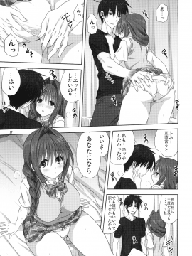 (C96) [みたらし倶楽部 (みたらし侯成)] 秋子さんといっしょ24 (カノン)_016