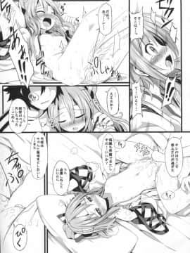 (砲雷撃戦!よーい!12戦目) [DANGOYA (白玉団子)] 瑞鳳Hしようよ (艦隊これくしょん -艦これ-)_14