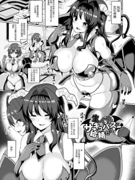 [不咕鸟汉化组][chin] 発情ケダモノ交尾録_158