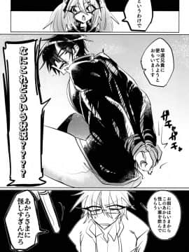 [拍手喝罪 (我宮てれさ)] 疑似レズ_Y_Page_05
