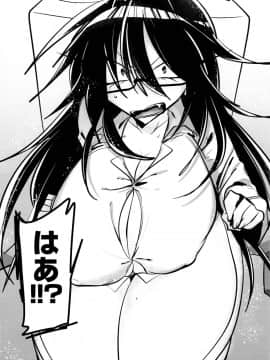 [拍手喝罪 (我宮てれさ)] 疑似レズ_Y_Page_09