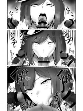 [彩虹社报][UU-ZONE (nuezou)] 凛としてfamの如く ～おいでませ凛fam入隊試験❤～ (にじさんじ)_08