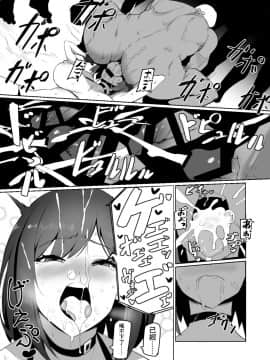 [彩虹社报][UU-ZONE (nuezou)] 凛としてfamの如く ～おいでませ凛fam入隊試験❤～ (にじさんじ)_18