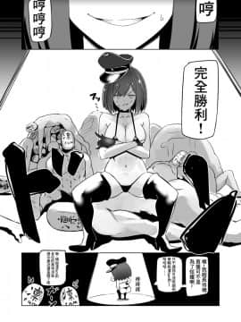 [彩虹社报][UU-ZONE (nuezou)] 凛としてfamの如く ～おいでませ凛fam入隊試験❤～ (にじさんじ)_23