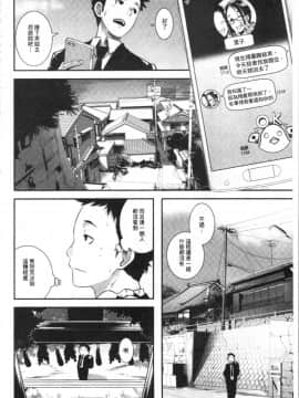 [4K漢化組][ブッチャーU] Bitch Docking!_115