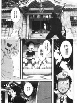 [4K漢化組][ブッチャーU] Bitch Docking!_116