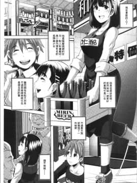 [4K漢化組][ブッチャーU] Bitch Docking!_138