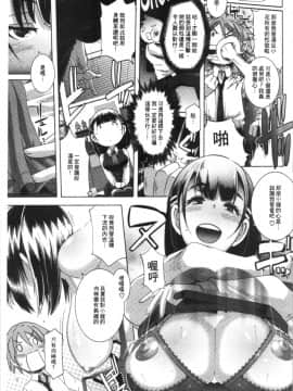 [4K漢化組][ブッチャーU] Bitch Docking!_142
