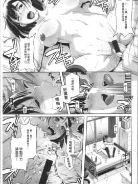 [4K漢化組][ブッチャーU] Bitch Docking!_150