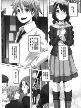 [4K漢化組][ブッチャーU] Bitch Docking!_156