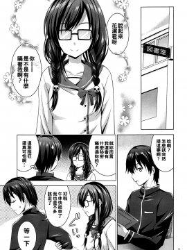 [oo君個人漢化] (COMIC1☆16) [スタジオBIG-X (ありのひろし)] MOUSOU THEATER 62 (俺を好きなのはお前だけかよ) [中国翻訳]_05_004