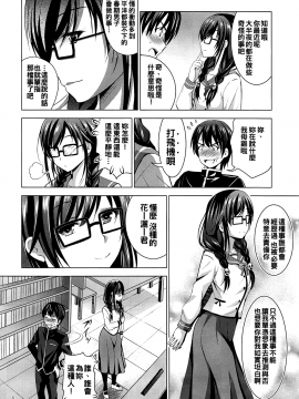 [oo君個人漢化] (COMIC1☆16) [スタジオBIG-X (ありのひろし)] MOUSOU THEATER 62 (俺を好きなのはお前だけかよ) [中国翻訳]_06_005