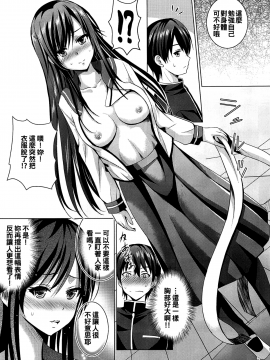 [oo君個人漢化] (COMIC1☆16) [スタジオBIG-X (ありのひろし)] MOUSOU THEATER 62 (俺を好きなのはお前だけかよ) [中国翻訳]_07_006