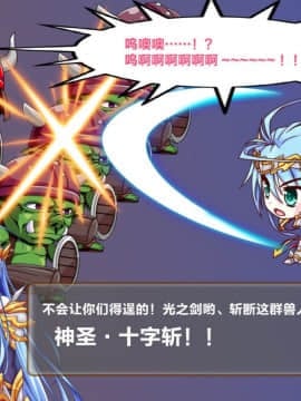[这很恶堕x lolipoi x不咕鸟汉化组] [悪魔都市計画 (あくまっこ、トシぞー)] TS戦女神セシル_021