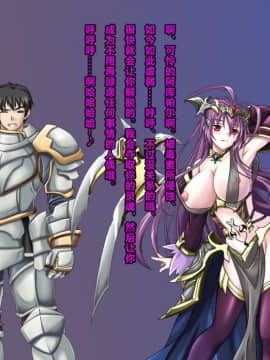 [这很恶堕x lolipoi x不咕鸟汉化组] [悪魔都市計画 (あくまっこ、トシぞー)] TS戦女神セシル_151