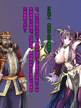 [这很恶堕x lolipoi x不咕鸟汉化组] [悪魔都市計画 (あくまっこ、トシぞー)] TS戦女神セシル_160