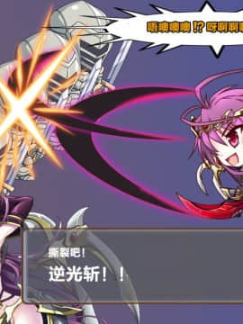 [这很恶堕x lolipoi x不咕鸟汉化组] [悪魔都市計画 (あくまっこ、トシぞー)] TS戦女神セシル_162