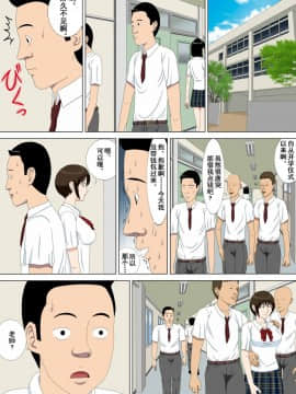[水無月三日]悪夢1-6_0030