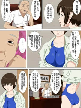 [水無月三日]悪夢1-6_0059
