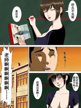 [水無月三日]悪夢1-6_0165