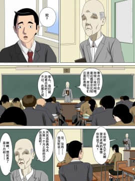 [水無月三日]悪夢1-6_0220