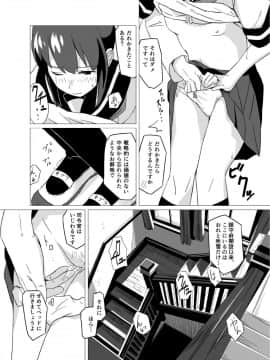 [空中線 (マキオ)] ふわふわプラス (艦隊これくしょん -艦これ-) [DL版]_06