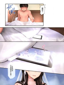 [绅士仓库汉化](C96) [マッパなまった (マッパニナッタ)] 純愛NTR～ログインサボったら嫁が雌犬開発されてた～ (アズールレーン)_34