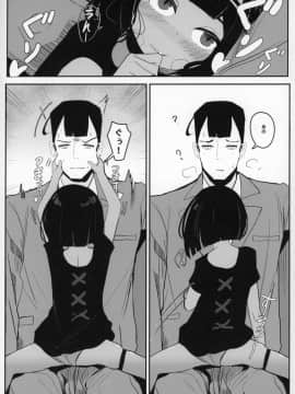 [ベイコン(すりお)] お嬢様...これが最後ですよね?_RRR_006